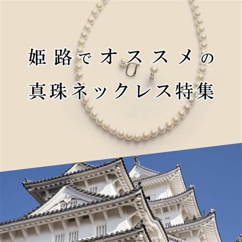 赤穂 風俗|赤穂・相生でおすすめの風俗をご紹介！｜シティヘブンネット.